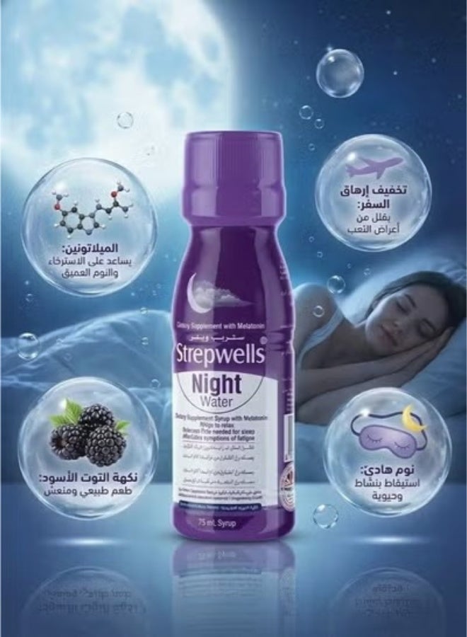 ستريب ويلز عبوتين من ستريب ويلز شوت مساعد للنوم 75مل - Image 5